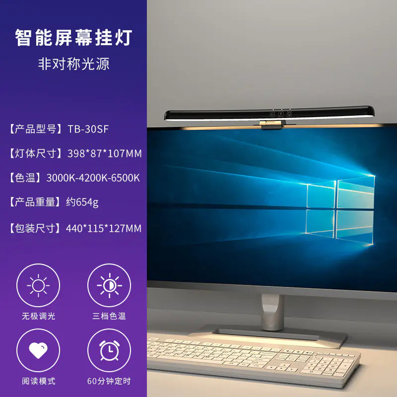 π LED Monitor Light Bar with Ambient Backlight β Eye-Care, USB Powered