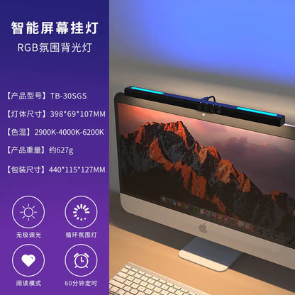 🌈 LED Monitor Light Bar with Ambient Backlight – Eye-Care, USB Powered
